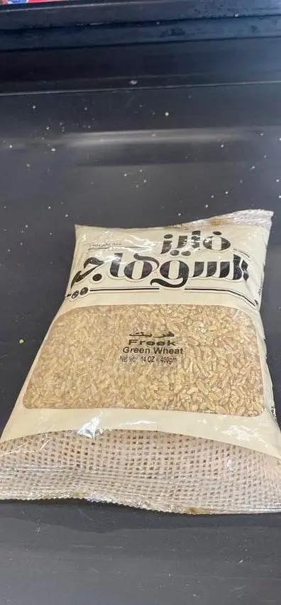 Faiz alsuhajyi freek grean wheat فريكة by FAIZ