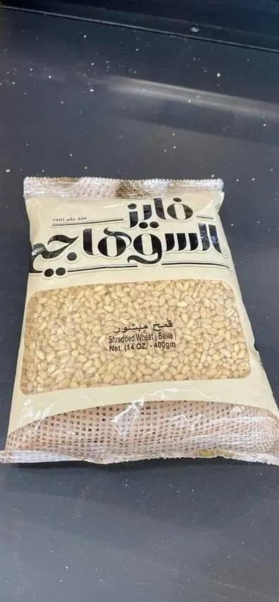 Faiz alsuhaji shredded wheat belila by FAIZ