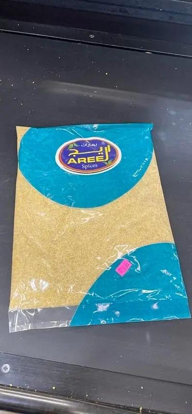 Areej by AREEJ