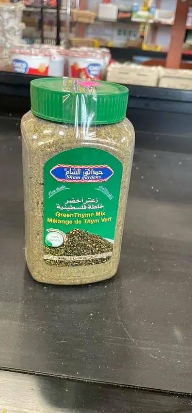 Sham garden green thyme mix by SHAM