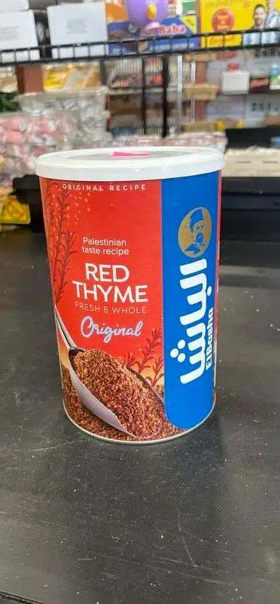 Albash red thyme by ALBASH