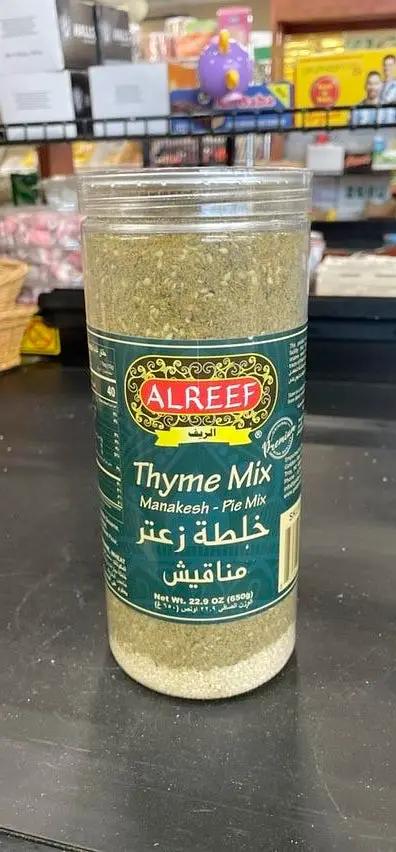 Alreef thyme mix by ALREEF