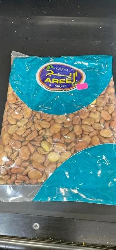 Areej briad beans by AREEJ