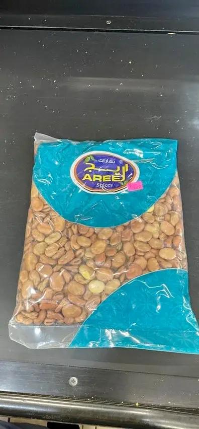 Areej briad beans by AREEJ