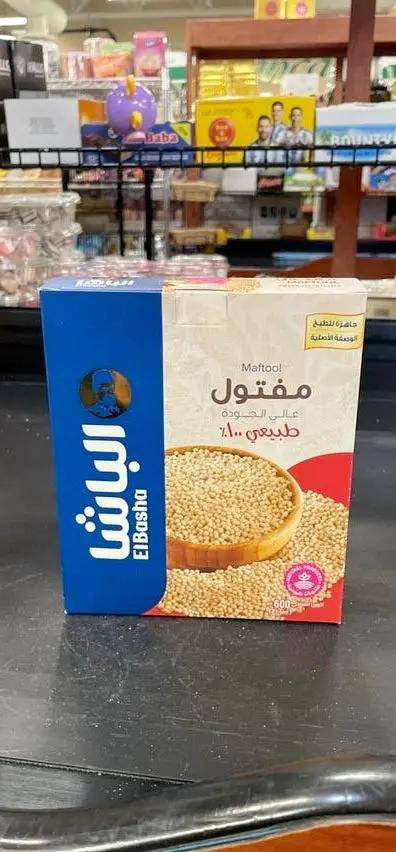 Albash maftool by ALBASH