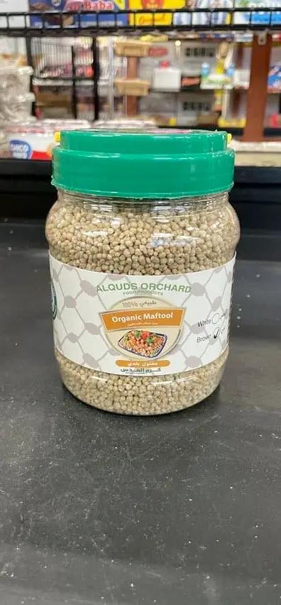 Alquda organic maftool brown by ALQUDA