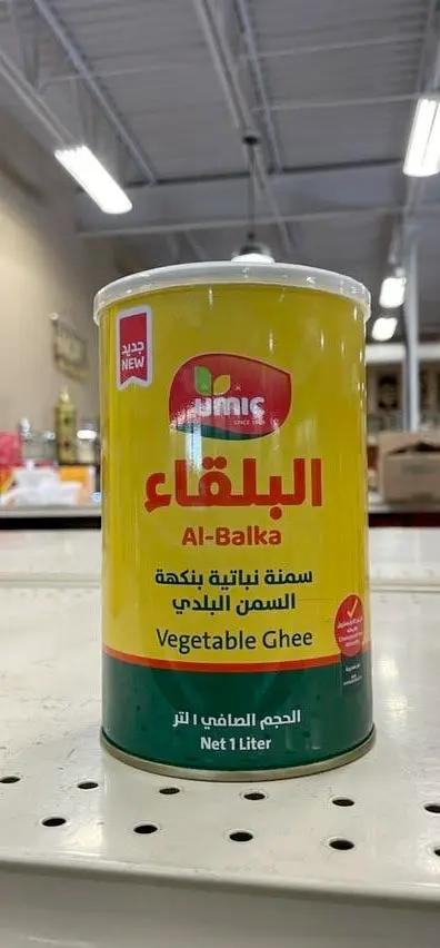 Albalka vegetable ghee by ALBALKA