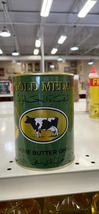 Al haloub cow pure butter chee by AL
