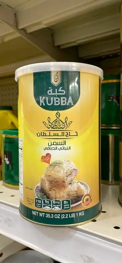 Kubba pure vegetable ghee by KUBBA