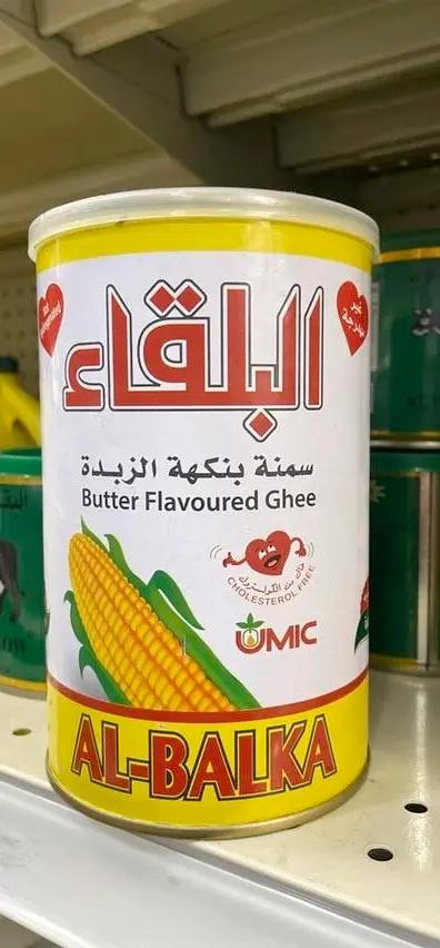 Albalqa butter flavoured ghee by ALBALQA
