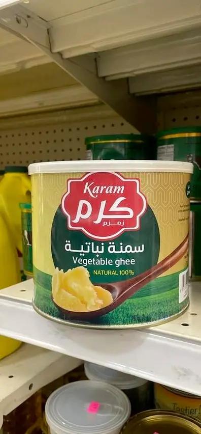 Karam vegetable oil by KARAM