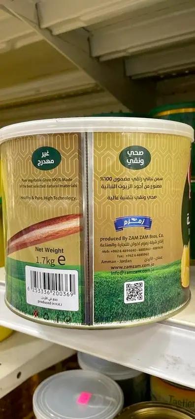 Karam vegetable oil by KARAM