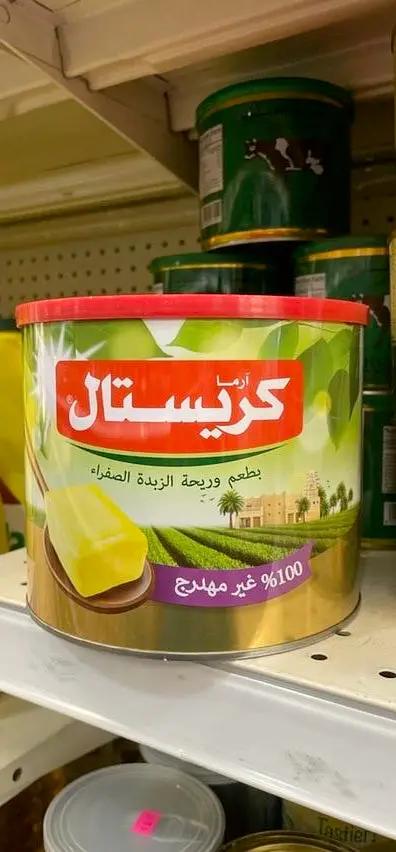 Crystal yellow butter by CRYSTAL