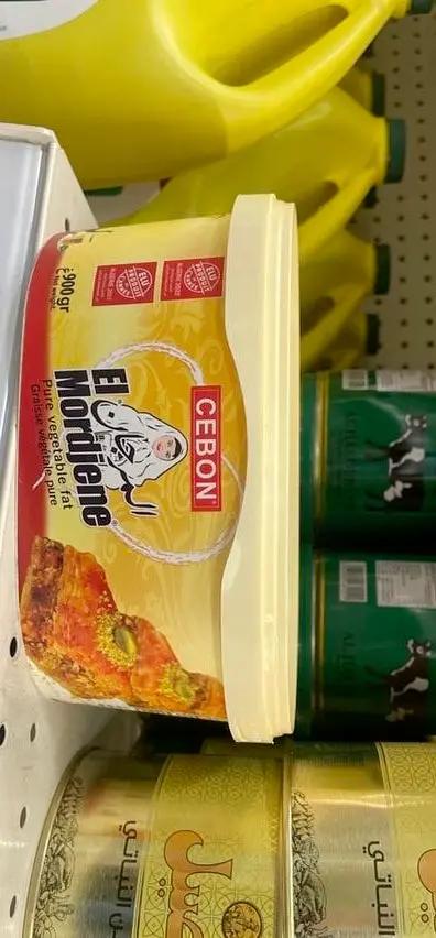 Elmordjene vegetable ghee by ELMORDJENE