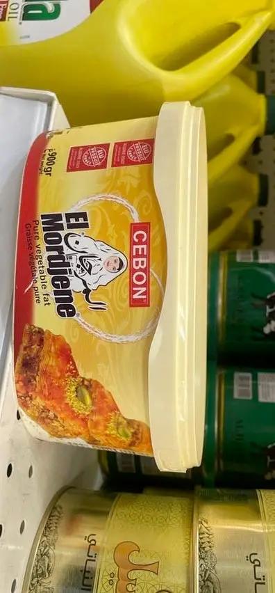 Elmordjene vegetable ghee by ELMORDJENE