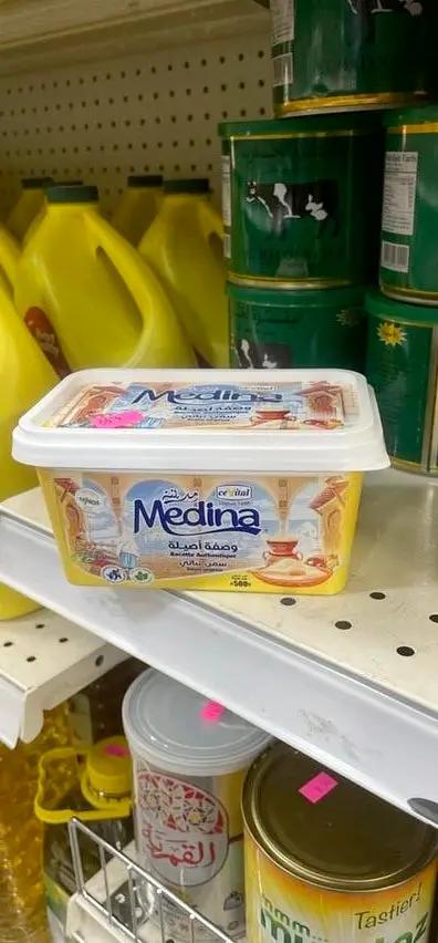 Medina vegetable ghee by MEDINA