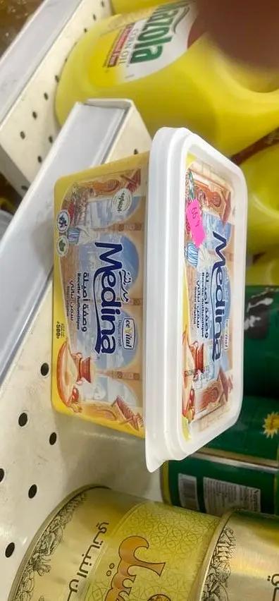 Medina vegetable ghee by MEDINA