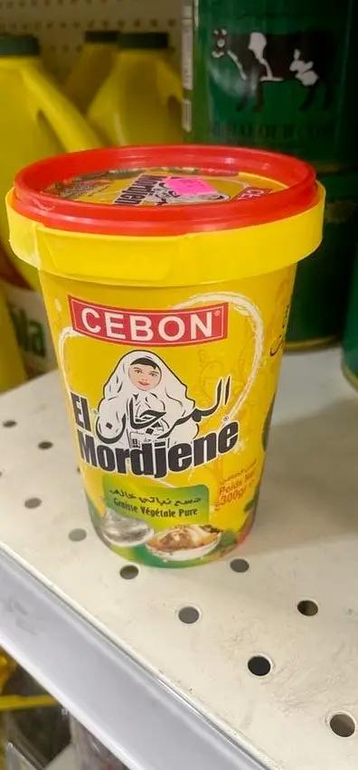 El mordjene vegetable ghee by EL