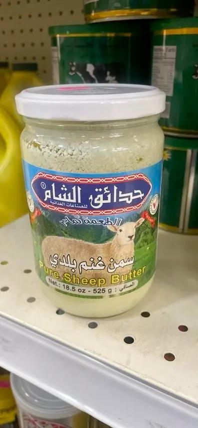 Alsham garden sheep butter by ALSHAM