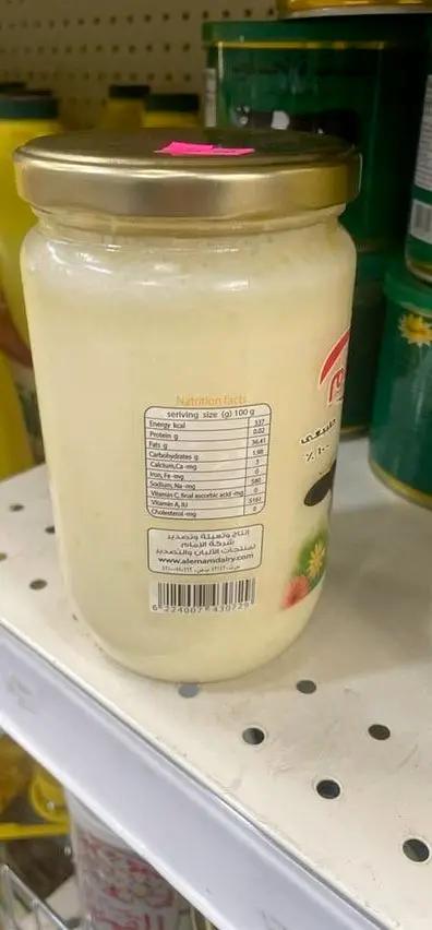 Alemam cows ghee by ALEMAM