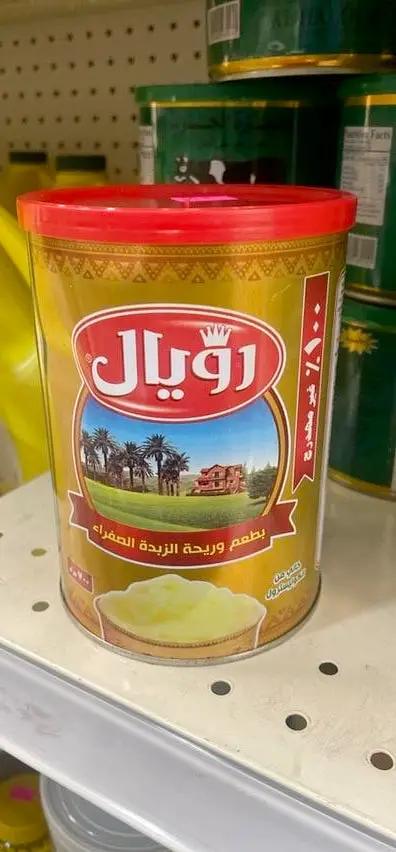Royal yellow butter by ROYAL
