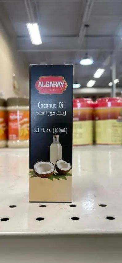 Alsaray coconut oil by ALSARAY
