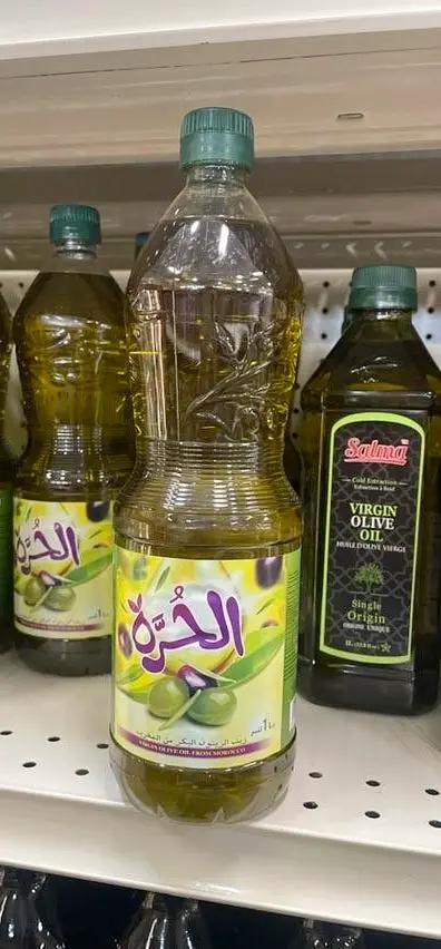Alhorra olive oli by ALHORRA