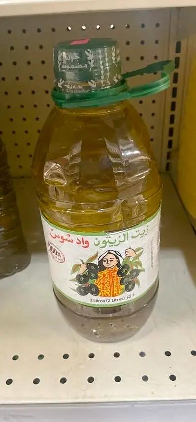 Wad sus olive oil by WAD