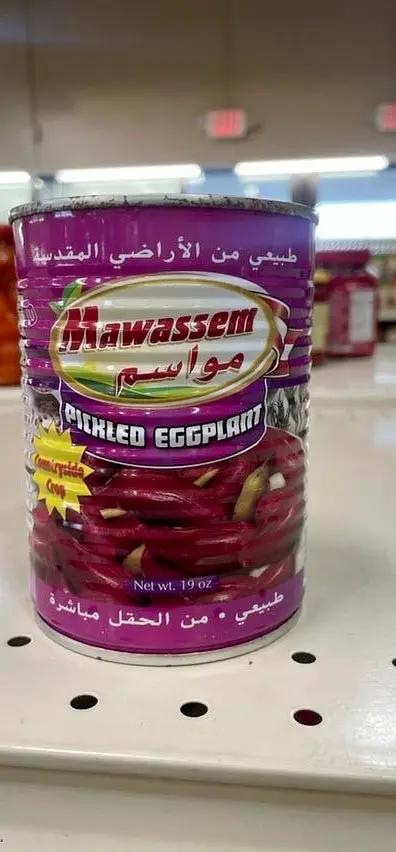 Mawassem pickled eggplant by MAWASSEM