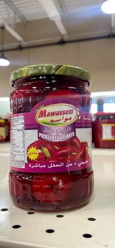 Mawassem pickled eggplant by MAWASSEM