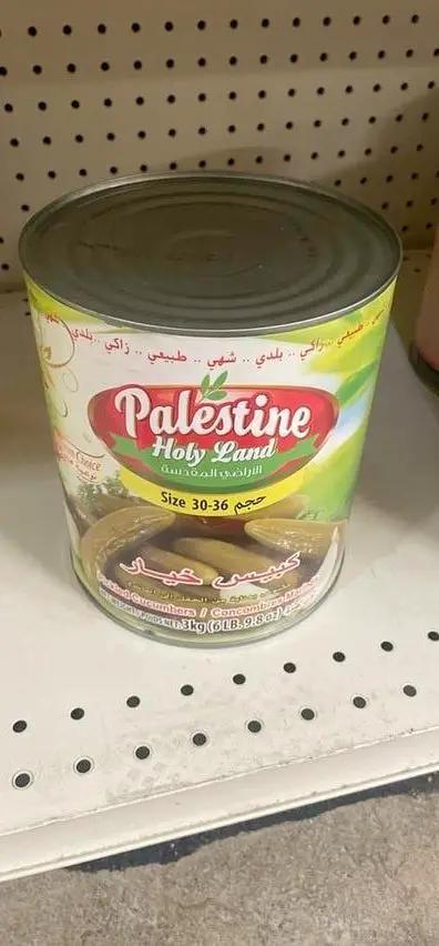 Palestine holly land pikled cucumbers by PALESTINE