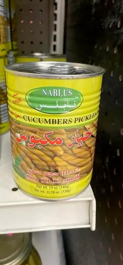 Nablus pickle. Cucumber by NABLUS