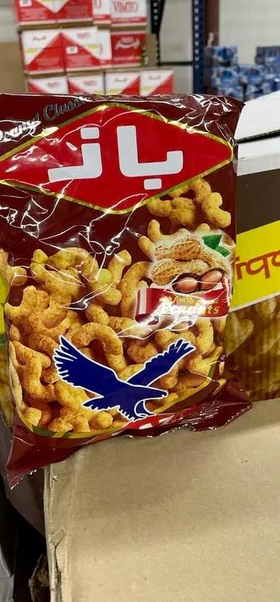 Baz peanuts chips by BAZ