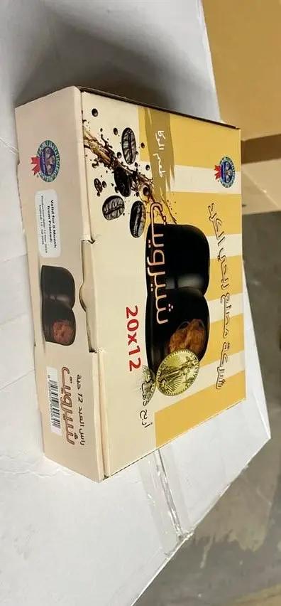 Ras alabed moka flavored 12 pices by RAS