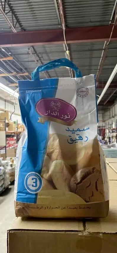 Nour aldar sameed soft 3kg by NOUR