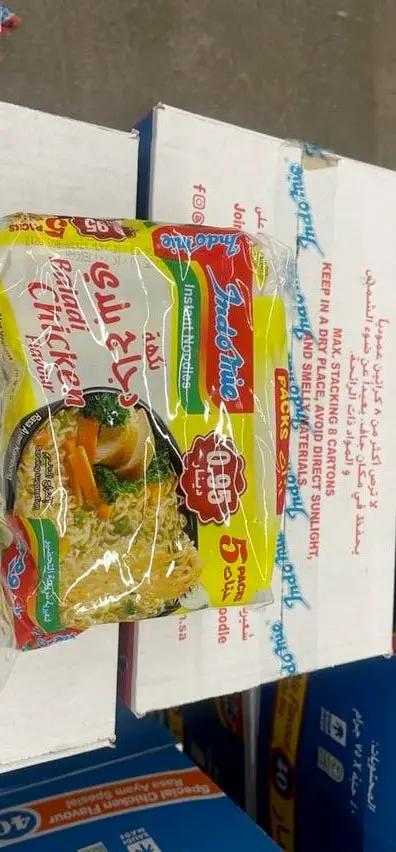 Indomie balafi chicken by INDOMIE