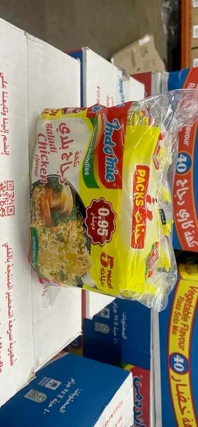 Indomie balafi chicken by INDOMIE