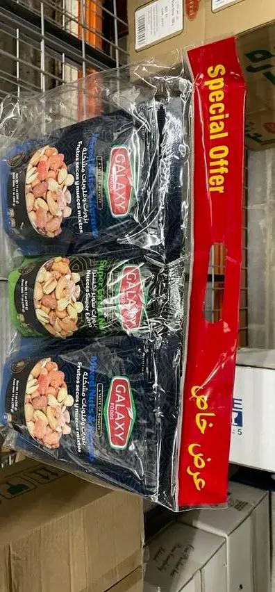 Galaxy مخلوطة مشكلة mix nuts 3pak 300 g each by GALAXY
