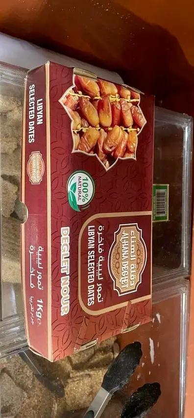 Alhana deglet libyan selected sates by ALHANA