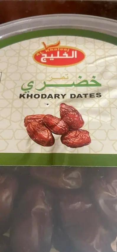 Alkhaleej khodary dates by ALKHALEEJ