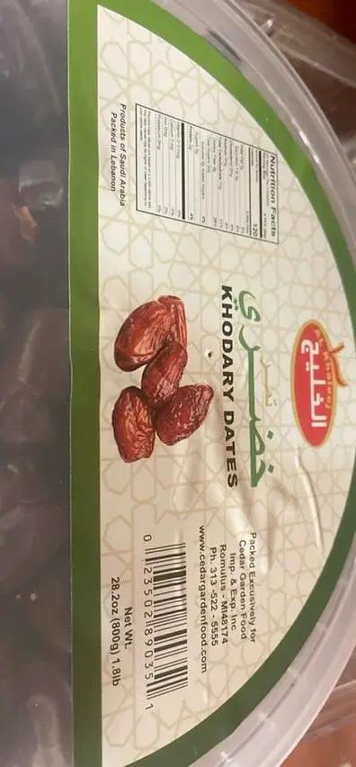 Alkhaleej khodary dates by ALKHALEEJ
