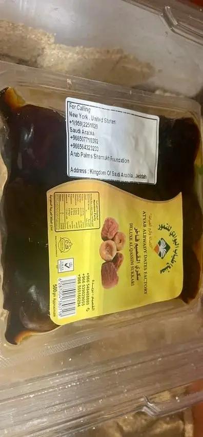 Atyab albawady deluxe qassem sukkari dates by ATYAB