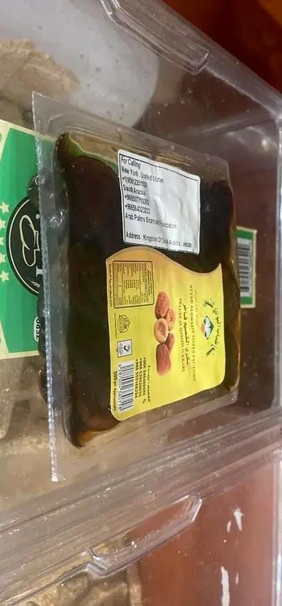 Atyab albawady deluxe qassem sukkari dates by ATYAB