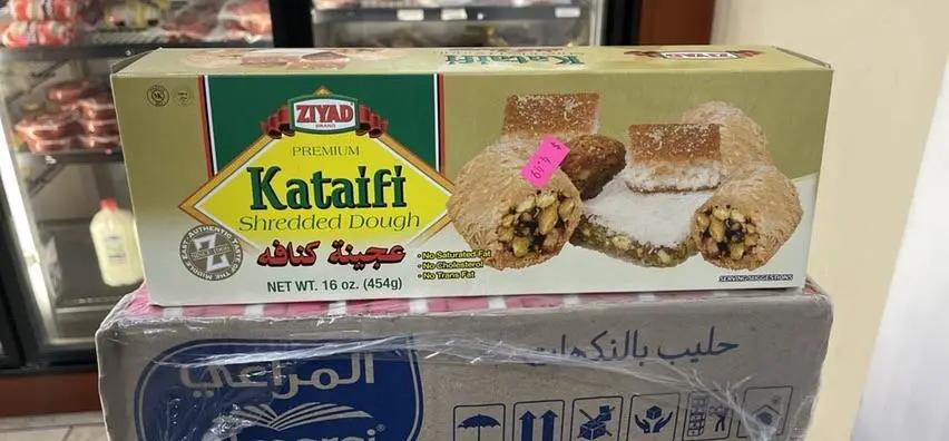 Ziyad kataifi shredded dough by ZIYAD
