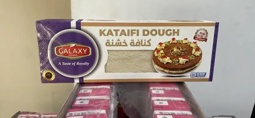 Galaxy kataifi dough كنافة ناعمة by GALAXY