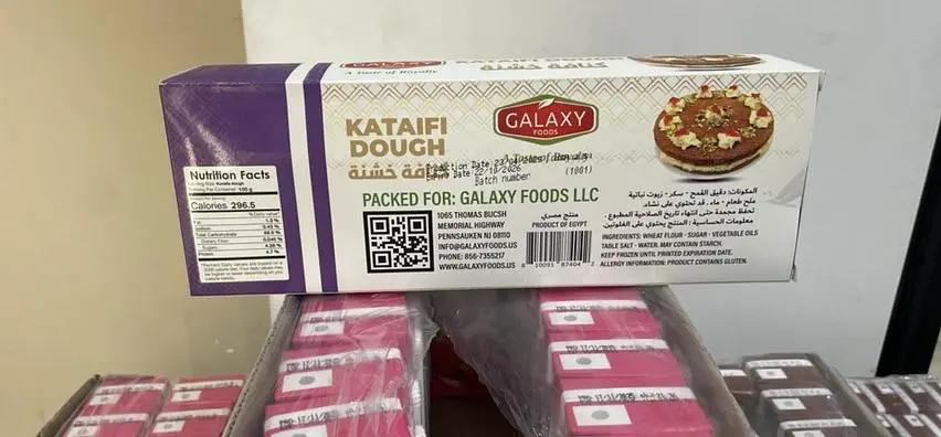 Galaxy kataifi dough كنافة ناعمة by GALAXY