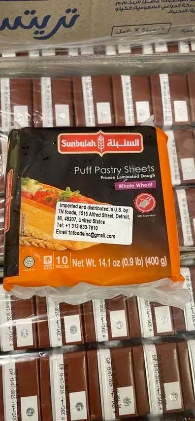 Sunbulah puff pastry sheets by SUNBULAH