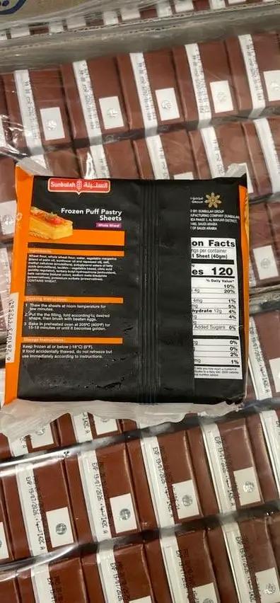 Sunbulah puff pastry sheets by SUNBULAH