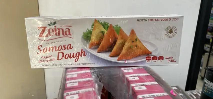 Zeina samosa dough عجينة سمبوسك by ZEINA