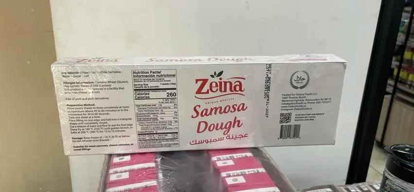 Zeina samosa dough عجينة سمبوسك by ZEINA